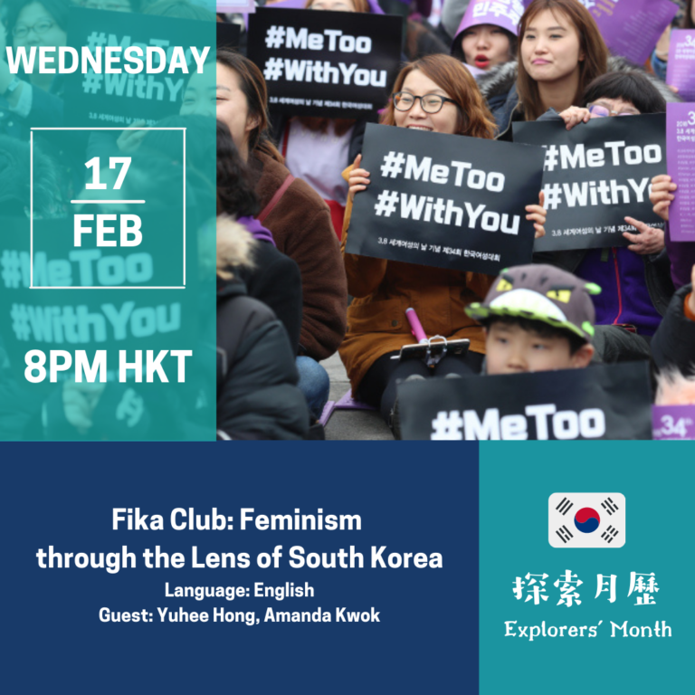 Workplace gender discrimination in Korea